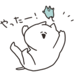 ねことねずみちゃん