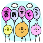 ちょっと丁寧な動物たち