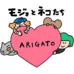 モジョとネコたち●日常●