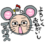 「ここ」スタンプ