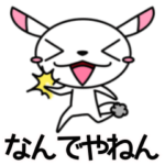 そばにねずみ Vol.2