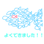 しょぼいけど使えるスタンプ