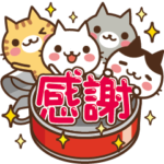 動く♪ ねこの缶詰め