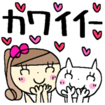 毎日スタンプ＊リアクション