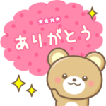 大人の感謝＆気づかい