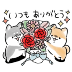 ほんわかしばいぬ<愛といたわり>