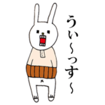 ウサギのウーのおっさんスタンプ