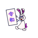 ウーさん日和 かわいい日常 4 @令和