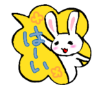 ゆるゆるアニマル～吹き出し～