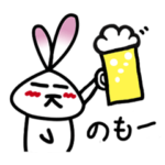 ウサギのウーさん 2