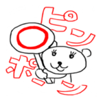 まーくんとウーさん　その２