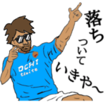 関西弁サッカースタンプ