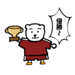 フジぐま サッカー①