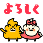 ぷりぷりぷーにゃん