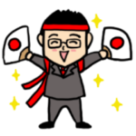 応援編 眼鏡をかけたさわやかサラリーマン4