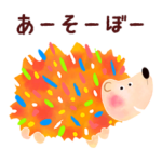 ゆるかわどうぶつ２