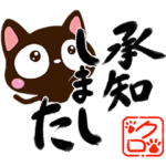 小さい黒猫スタンプ