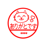 カスタムスタンプ