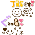 シンプル大人かわいい♡カラフル敬語