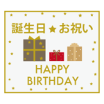 年中使える！誕生日&イベント&年始