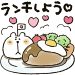 くまぴ★待ち合わせ