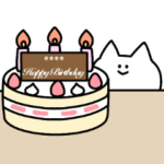 しろいねこの誕生日&記念日用スタンプ