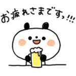 ちょこっと敬語のゆるパンダ