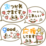 大人女子のシンプルかわいい♡吹き出し