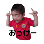 まっひースタンプver1.1