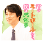 TBS金曜ドラマ「妻、小学生になる。」