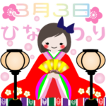 L/青いリボンの女の子　３月３日　雛祭り