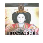ひな祭り