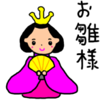 ひな壇飾り　勢揃い