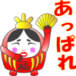 雛だるまと内裏だるま