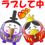 内裏だるまと雛だるま