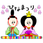 ❀おひな祭り❀
