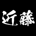 近藤 障子を切り裂く アニメ 動くスタンプ