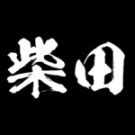 柴田 障子を切り裂く アニメ 動くスタンプ