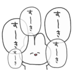 ゆるうさしろちゃんの日常2