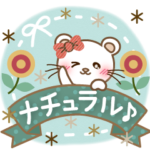 ぱんにゃの大人ナチュラル２