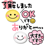 プックリ日常会話♡毎日使えるスマイル