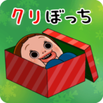 しょーちゃんのクリスマス