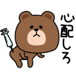 毎日ブラウン疲労困憊だし瀕死