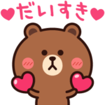 気持ち伝わる❤やさしいブラウン