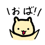 おばスタンプ　2022