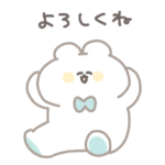 ちいさいシロクマ