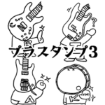 Plastic Tree Original Sticker 3rd