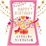 誕生日メッセージカード✨