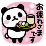 ぶなんなパンダ／春