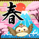 春の和風スタンプ 